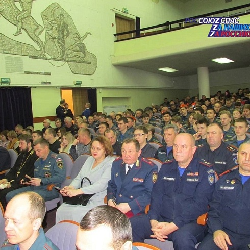 В городском округе Раменское состоялось торжественное мероприятие, посвященное Международному дню добровольца